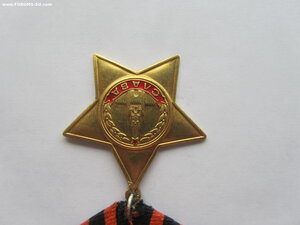 орден Славы 1 ст. 3741. Отличная.