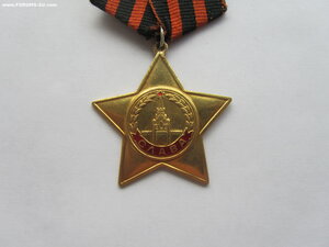 орден Славы 1 ст. 3741. Отличная.