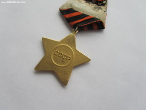 орден Славы 1 ст. 3741. Отличная.