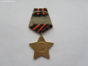 орден Славы 1 ст. 3741. Отличная.