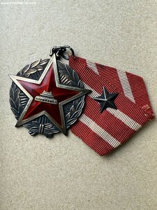 Медаль Дружбы Китай Ag