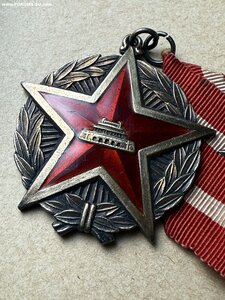 Медаль Дружбы Китай Ag