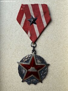 Медаль Дружбы Китай Ag