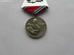 За отвагу на пожаре. Медно никель.