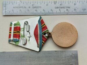 МЕДАЛЬ ,СССР, ЗА УКРЕПЛЕНИЕ БОЕВОГО СОДРУЖЕСТВА , RRR !