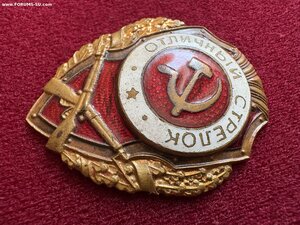 Отличный стрелок