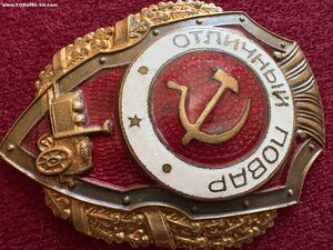Отличный повар