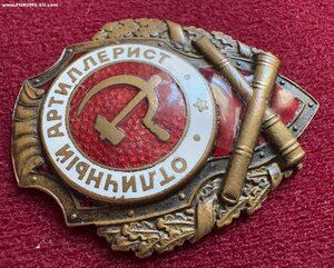 Отличный артиллерист