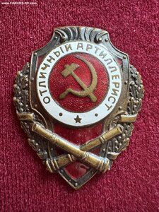 Отличный артиллерист