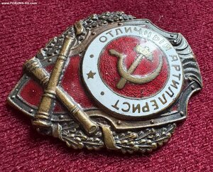 Отличный артиллерист