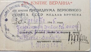 Варшава из ГСОВГ + справка на Варшаву + Москва и Берлин