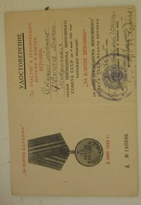 Берлин - окупационные войска в Германии