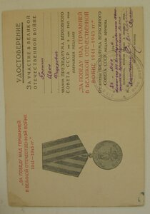 ЗПНГ - гсс Сутягин НГ