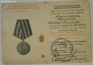 красная ЗПНГ - генерал Бондарев
