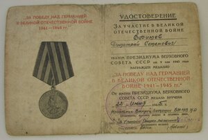 красная ЗПНГ - генерал лейтенант танковых войск Ковалёв ГН.