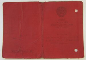 красная ЗПНГ - генерал Русских Мих Як