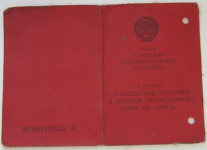 красная ЗПНГ - генрал Пияшев ИИ 1 МСД НКВД