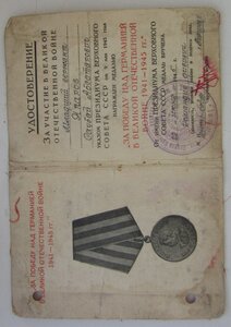 красная ЗПНГ - генрал Пияшев ИИ 1 МСД НКВД