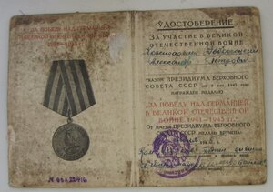 красная ЗПНГ - кав. дивизия гсс Брикель, Павел Порфирьевич