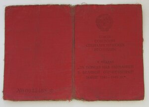 красная ЗПНГ - миномётное училище им. Красина