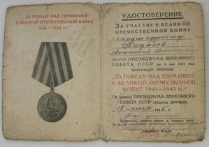 красная ЗПНГ - миномётное училище им. Красина