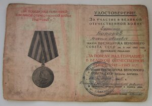 красная ЗПНГ- 1я зенитная дивизия ПВО