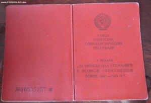 красная ЗПНГ- генерал танковых войск Марков.