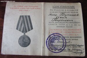 красная ЗПНГ- генерал танковых войск Марков.