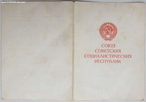 Прага 1987 год
