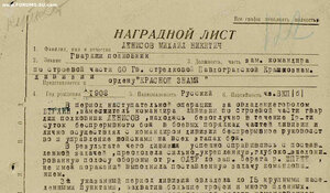 Кутузов 2 ст 2598 в идеале