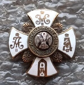 Фрачник Александровского ВУ Сертификат подлинности
