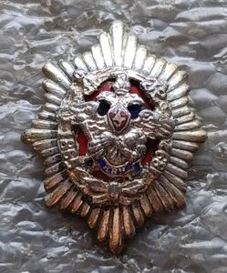 Фрачник 1 Киевского Констант. ВУ Сертификат подлинности