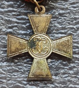 ГК Чехословакия Сертификат подлинности