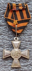 ГК Западная Европа Сертификат подлинности