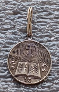 В память 25-летия ЦПШ серебро Сертификат подлинности