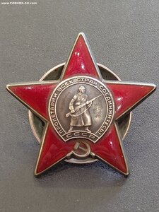 2 КЗ номера подряд ОВ2 юб.на разведчика
