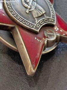 2 КЗ номера подряд ОВ2 юб.на разведчика