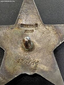 КЗ 576188 на врача десантника
