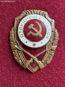 Отличный стрелок Юха