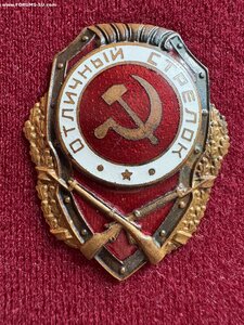 Отличный стрелок мтх