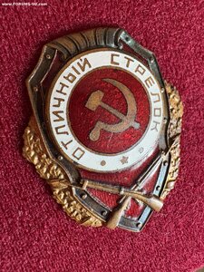 Отличный стрелок мтх