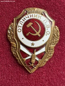 Отличник ПВО мтх