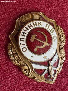 Отличник ПВО мтх