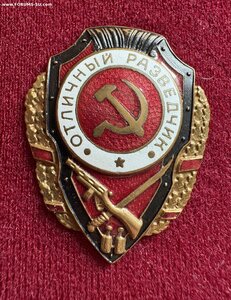 Отличный разведчик