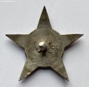 Звезда ОВ 1 ст.