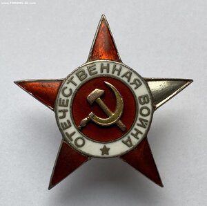 Звезда ОВ 1 ст.