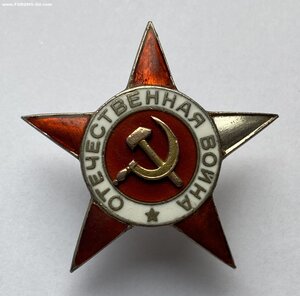 Звезда ОВ 1 ст.