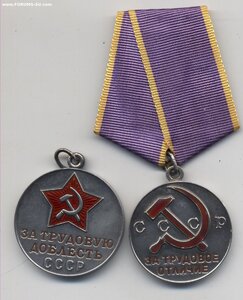 ТО+ТД по фиксу
