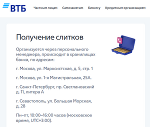Экономика