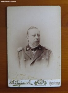 Чиновник Царской России - с орденом Анны 2 степени - 1902 г.
